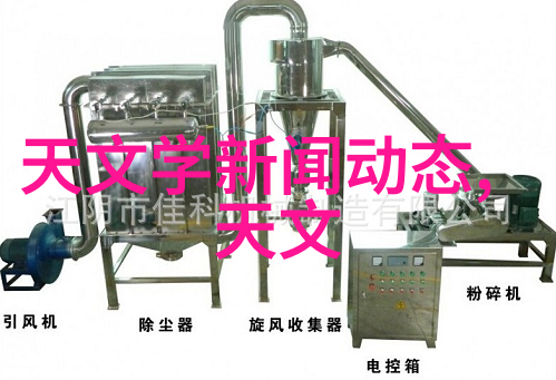 辊压机械之谜1012对辊制砂机的奇迹运作