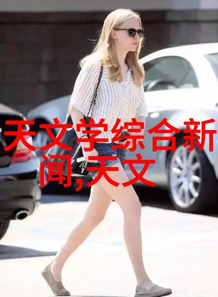 智能硬件未来科技与生活的无缝连接