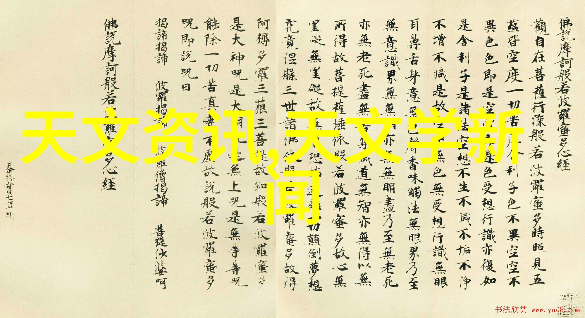 水源之谜揭秘饮用水的PH标准与检测之道