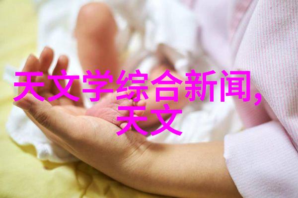 半导体芯片检测系统概述与应用
