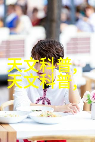 后营露营无增减3季户外探险野外生存自然放松