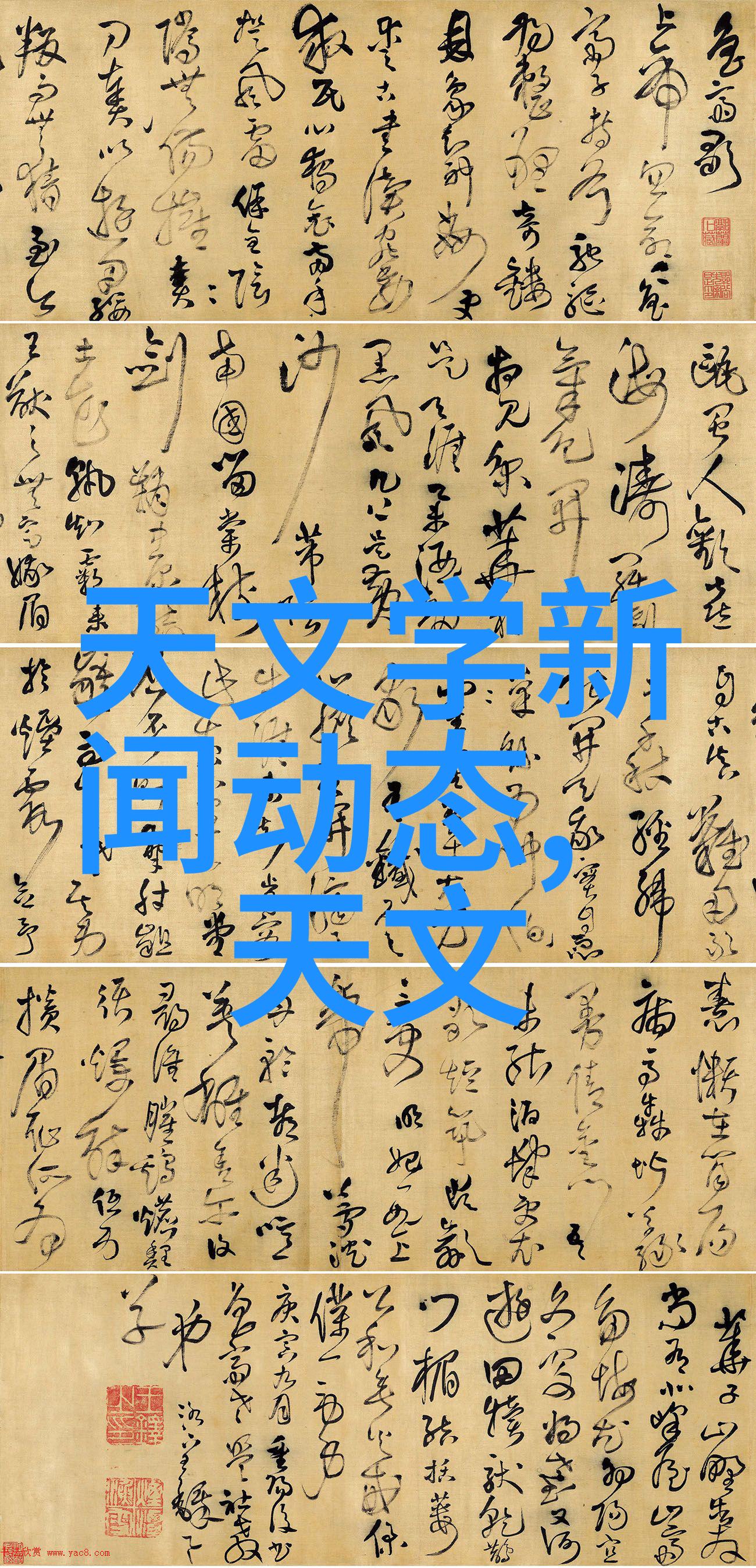 专利之门开启创新的钥匙