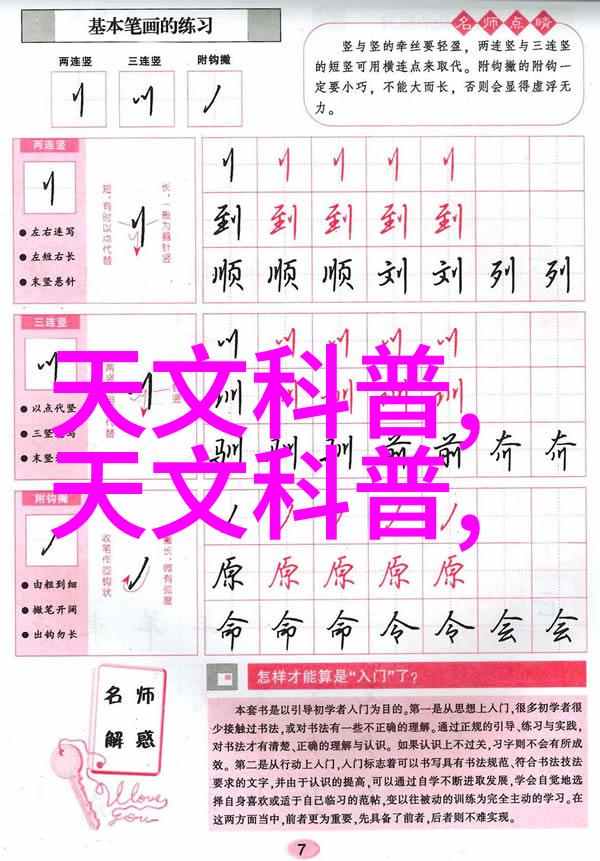陶瓷波纹填料在现代建筑材料标准中的应用与创新