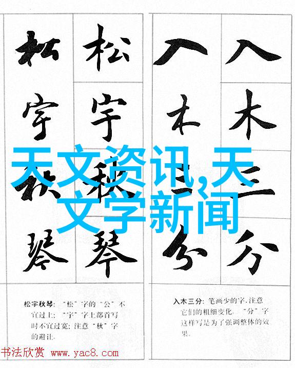 手机处理器排行第一 - 极速霸主揭秘领跑市场的芯片强人