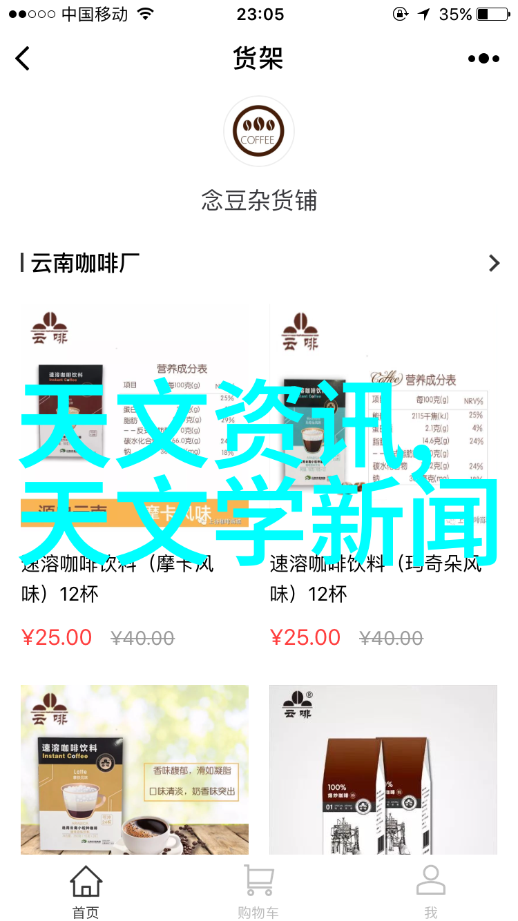 dn50鲍尔环我的日常小英雄