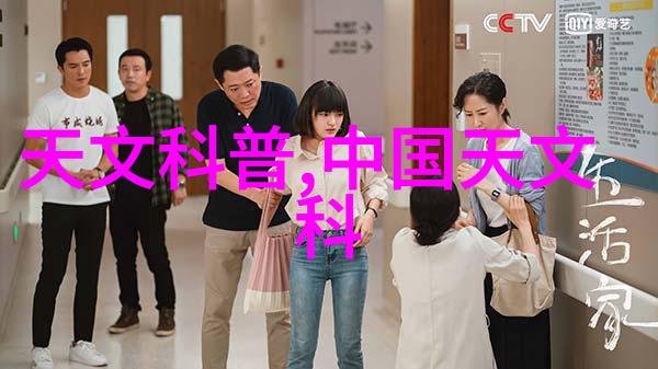 CPVC电力管规格及壁厚表了解高性能塑料管道的标准与选型要素
