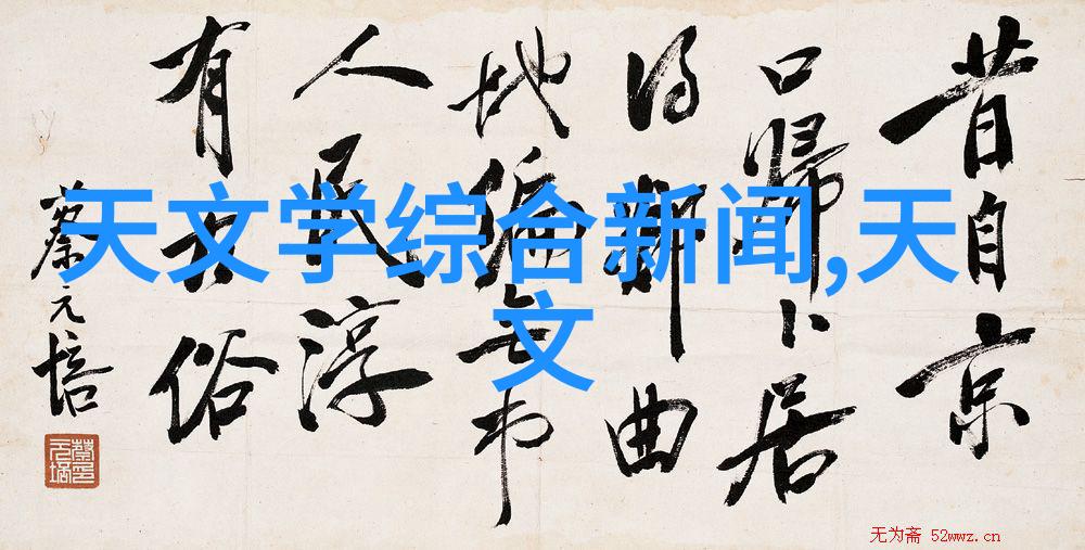 从简到繁广州装修设计公司如何完美诠释复古风格