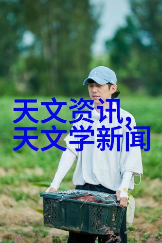 科研奇迹探秘实验室中的神器