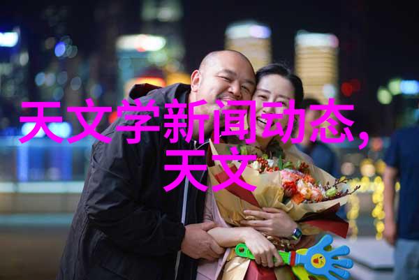 预备费的谜团背后的秘密是什么