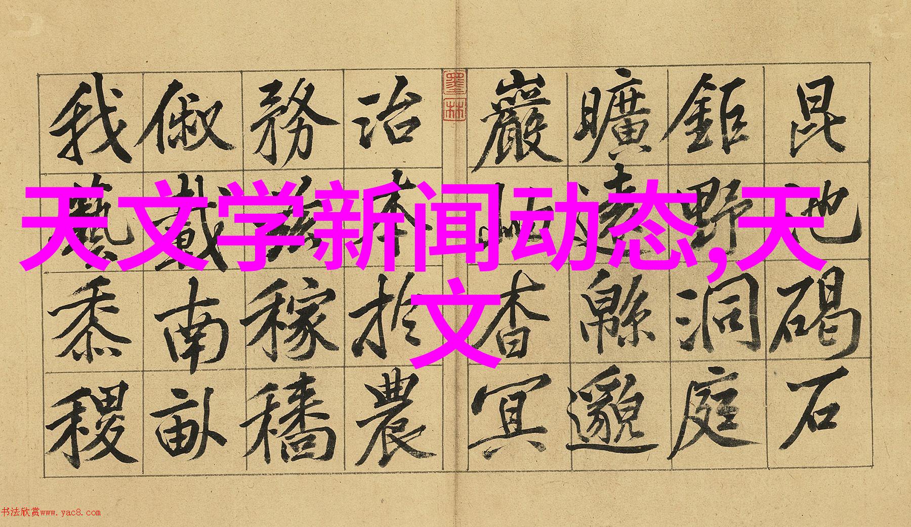 cy700设备填充参数调整方法解决常见问题