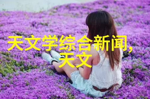 塑料分离器背后的秘密与未解之谜