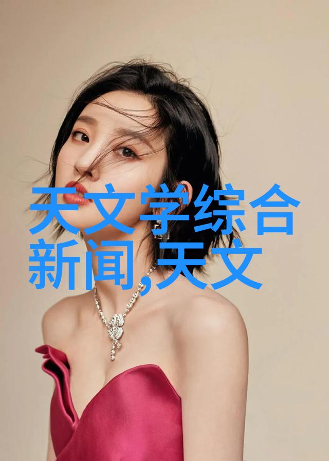 静电交响小型两相电搅拌机的微观舞蹈