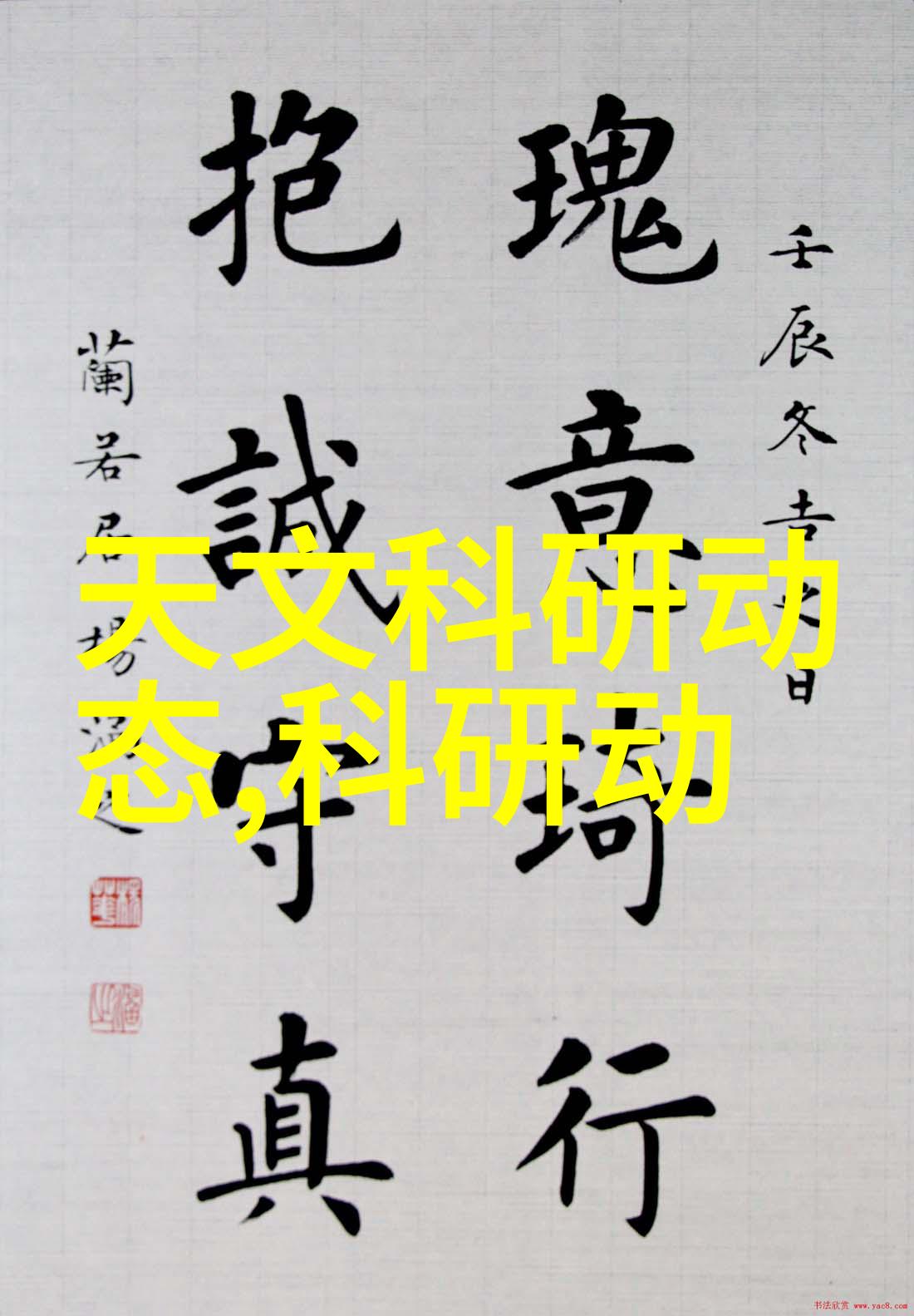 二次供水设备排行榜揭秘中国最好的品牌