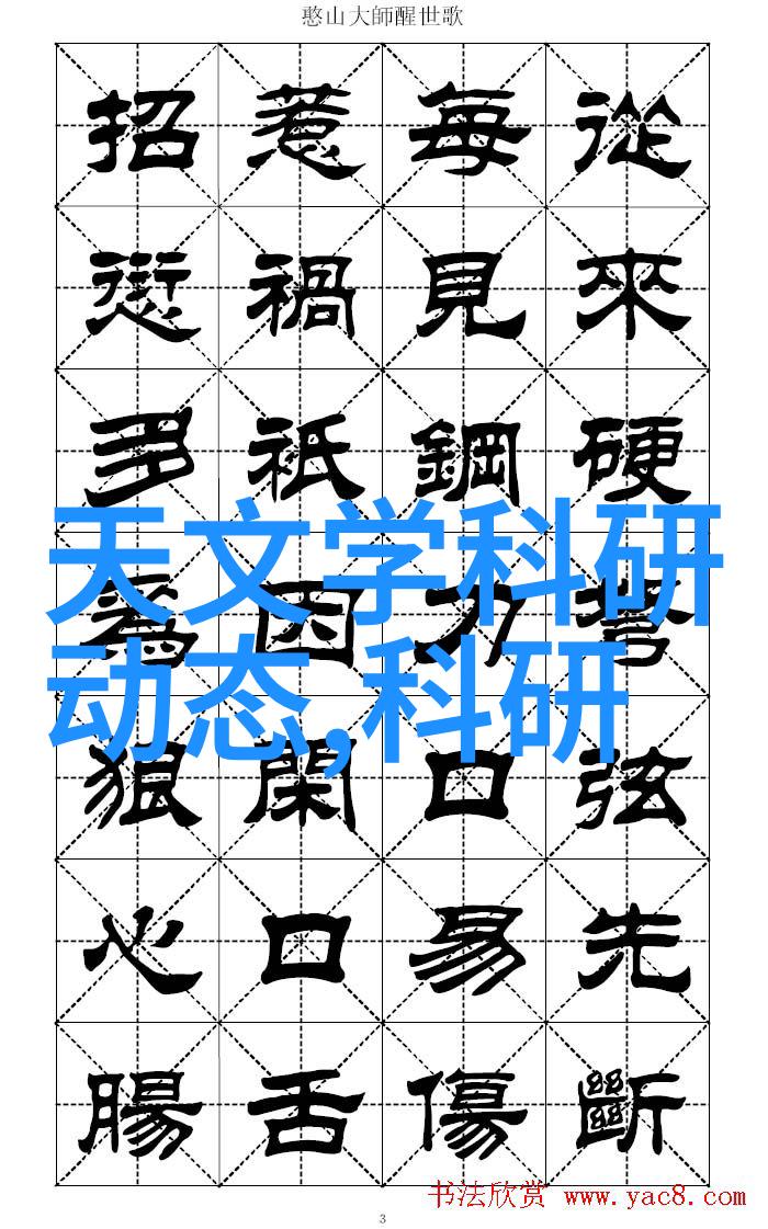机器人钢铁心脏与电子泪水