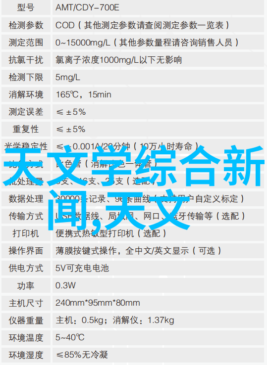 医院消毒供应室设备有哪些医疗消毒设备手术室设备实验室器具