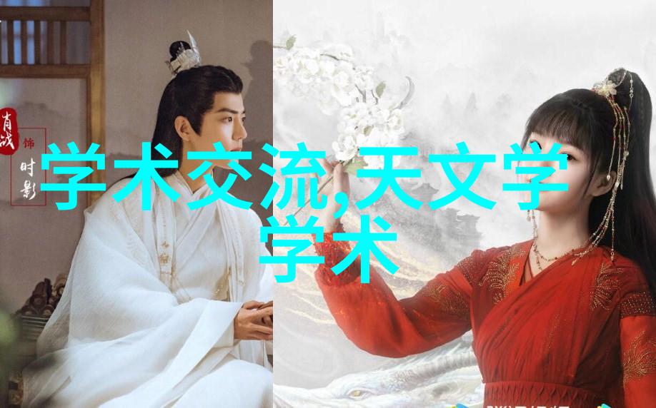 徐霞客游记-漫步江南风光之旅