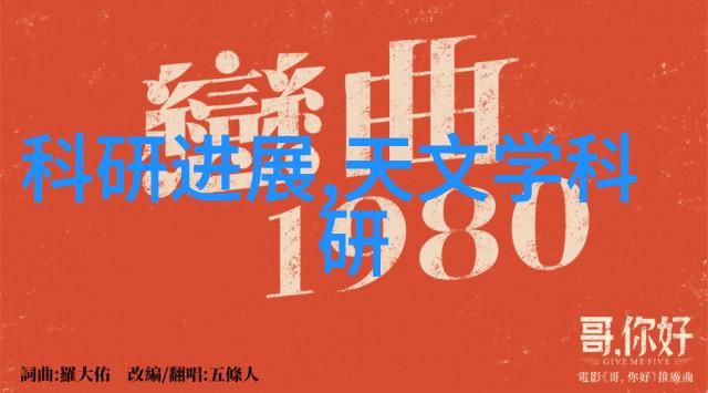 从工业的铁匠到互联网的织女中国工业互联网研究院的奇迹