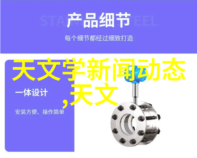 水净化器清澈之源的守望者