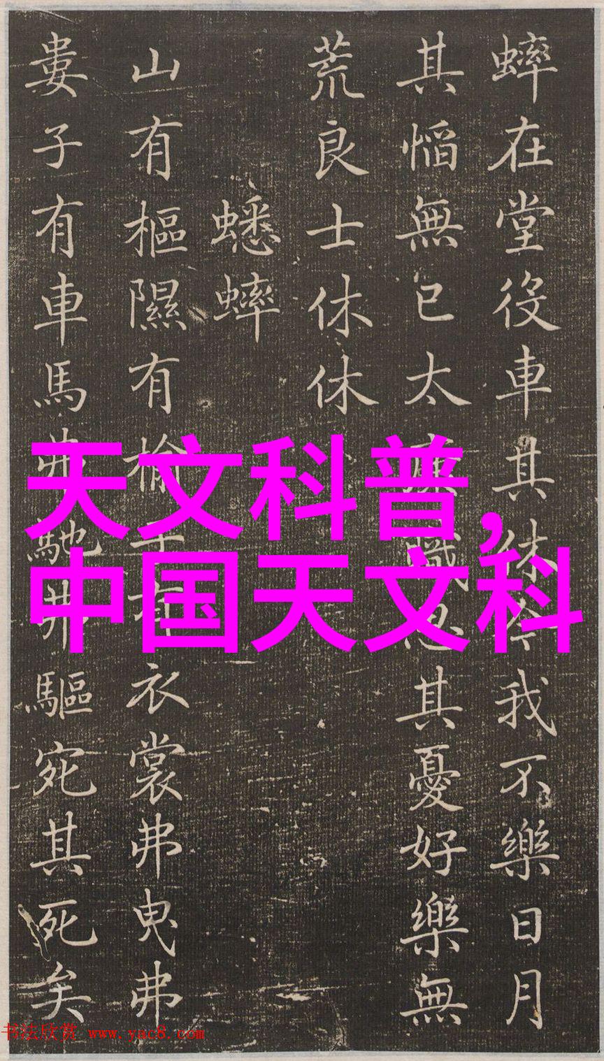 降膜蒸发器之谜如何解开其背后的科学奥秘