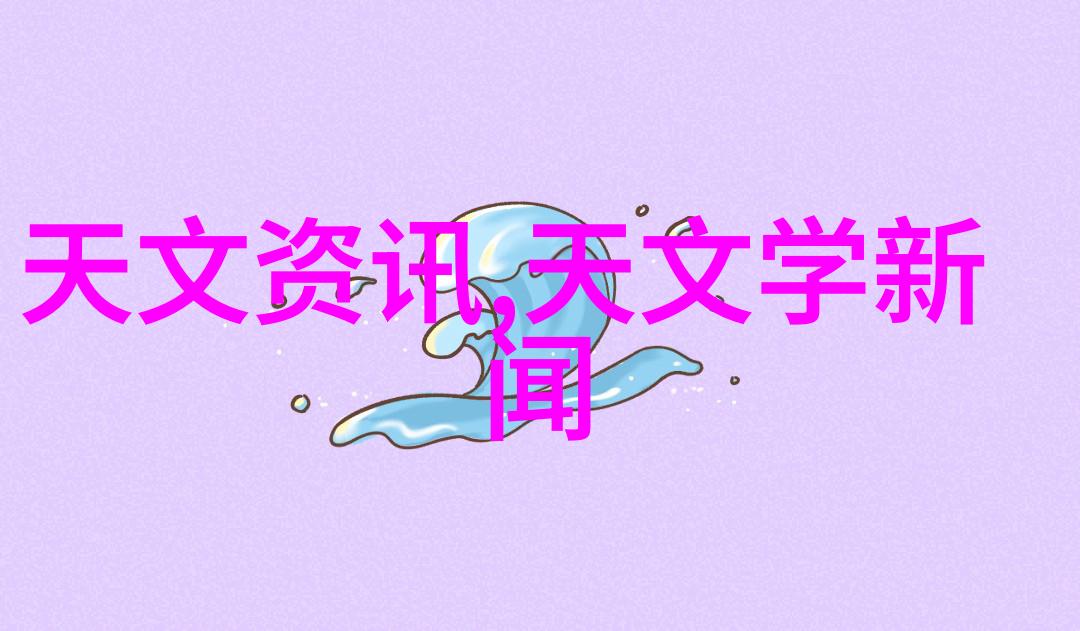化工多功能机提升实验室效率的智能助手