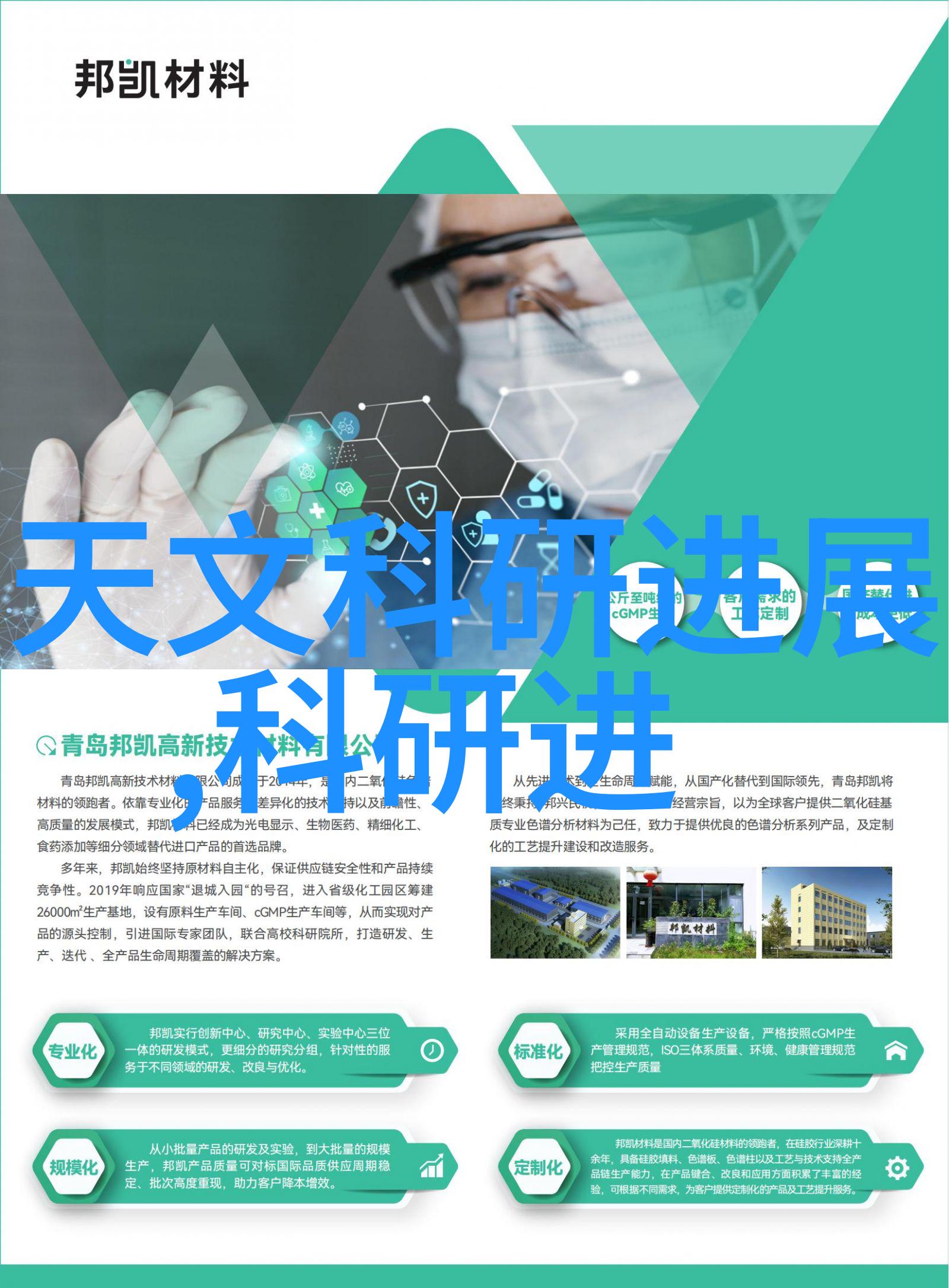 技术应用-优化性能探索高效的bac闭式冷却塔填料选择与设计