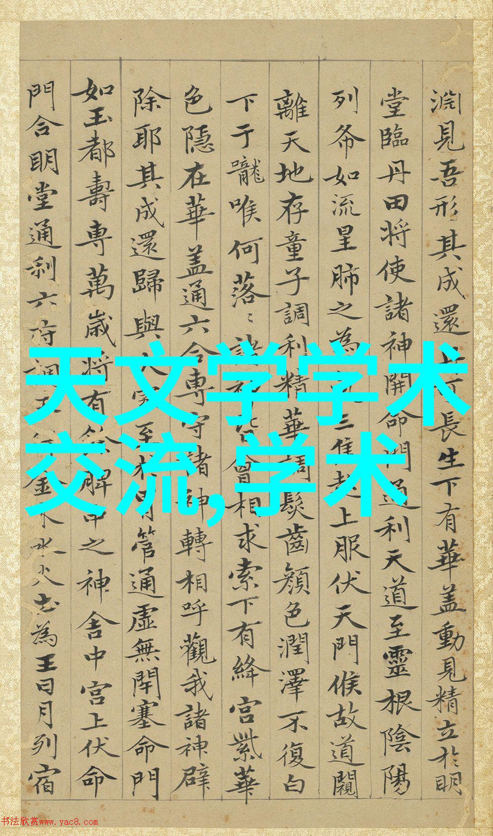 建筑工程水电造价的精确计算与控制策略