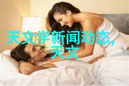 高速离心机旋转的时空之轮