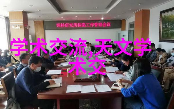 化工搅拌器种类概述