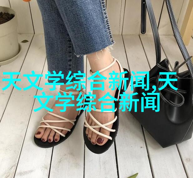 抓拍