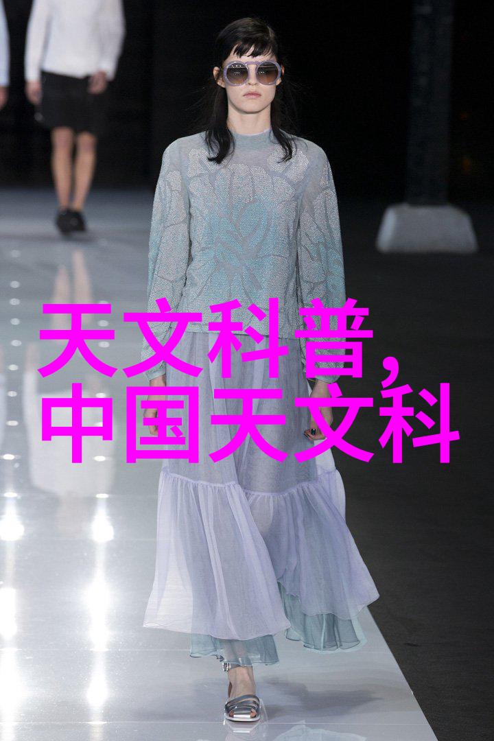 绿意盎然的分子实验室探索有机化工原料的无限可能