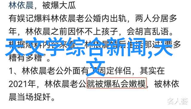 山东最大的不锈钢生产厂家-碧海蓝天之冠探秘山东不锈钢巨头的辉煌成就