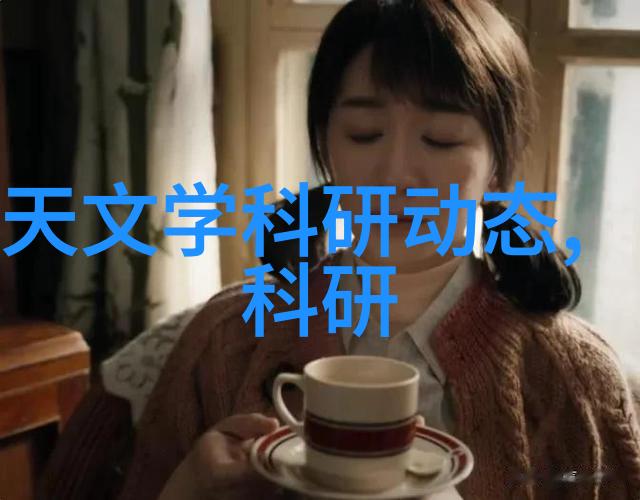 京城清澈探索北京市水质检测机构的精髓
