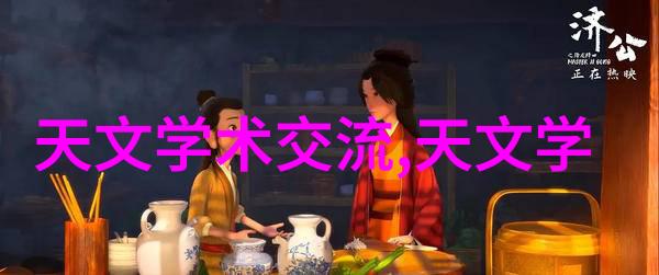 新品发布会-闪耀未来全新的科技奇迹登场