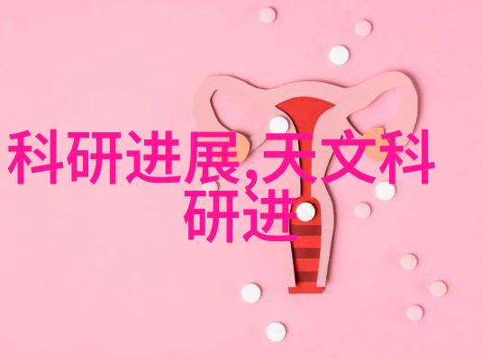 家用中药萃取机健康生活的新伙伴
