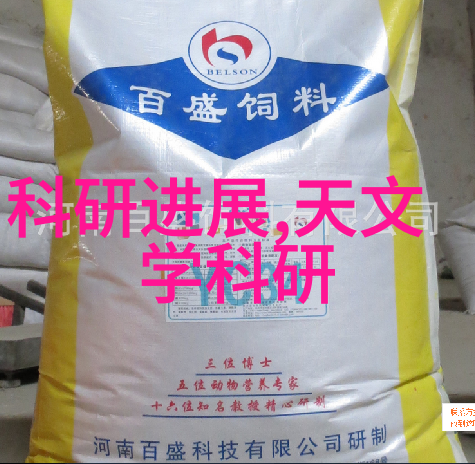 探究离心脱水机的工作原理与精细结构从物料处理到水分去除的科学奥秘
