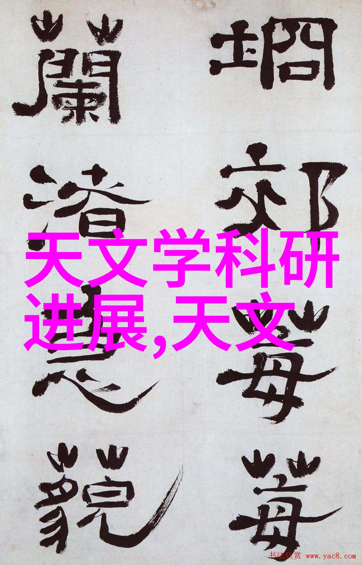 化工制药用气设备实现安全高效生产的关键利器