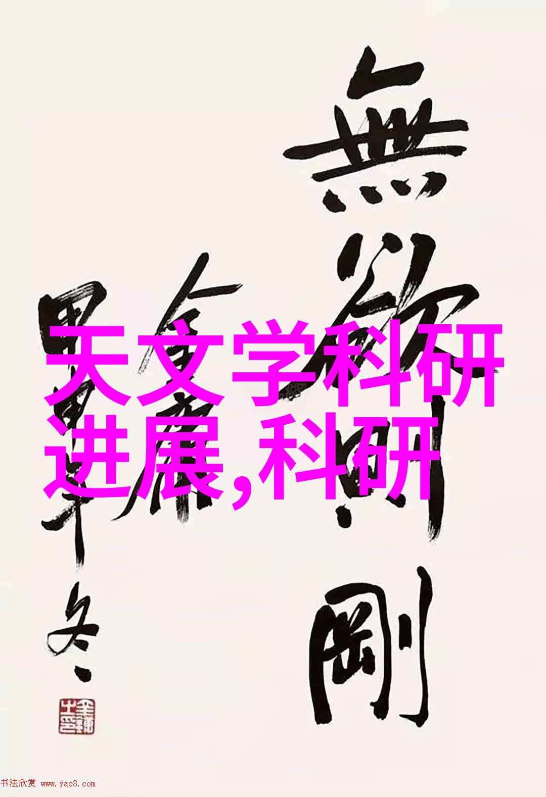 螺杆泵技术与应用概述从原理到实践的全方位探究