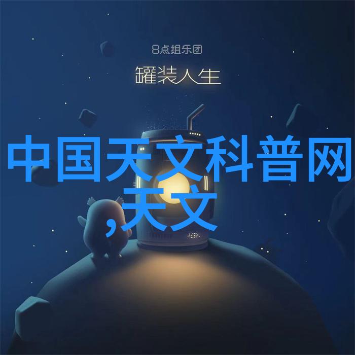 微观奇迹探索半导体技术的集成电路革命