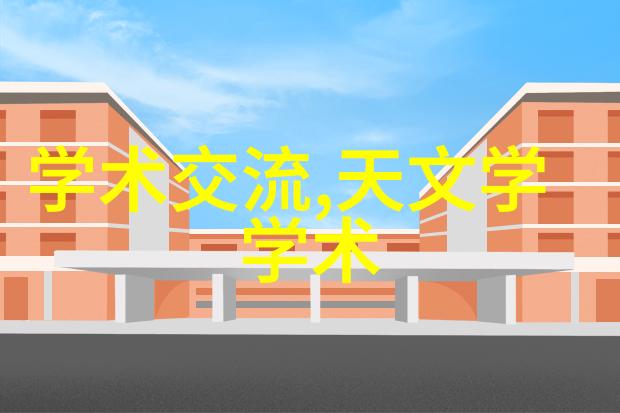 新型高效化工环境净化设备研究与应用探讨