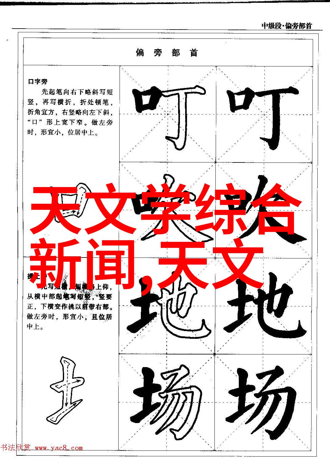 反应釜图解揭秘化学实验室中不可或缺的装置