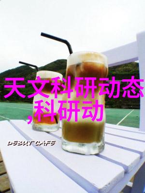 配料机-精准调配美食创作的新伙伴