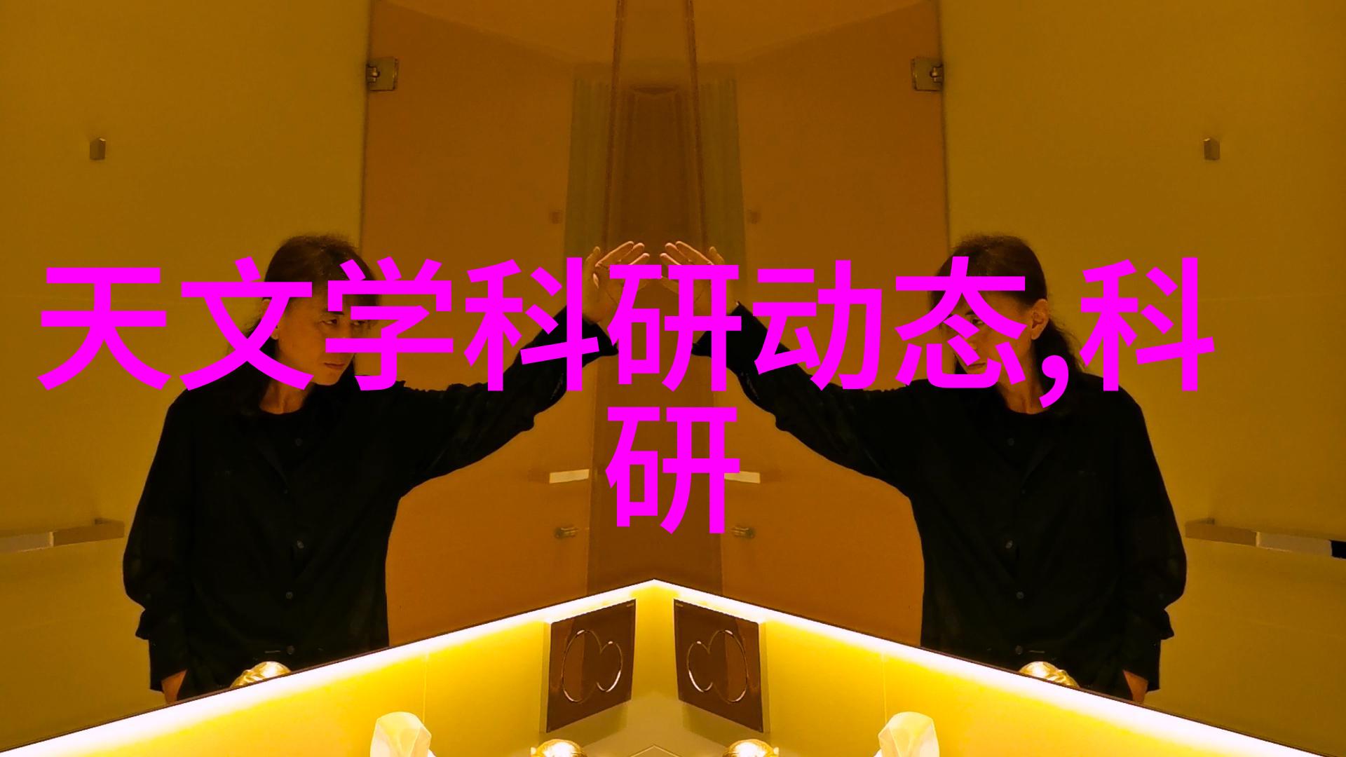 重庆财经学院金融学术与实践的双赢之地