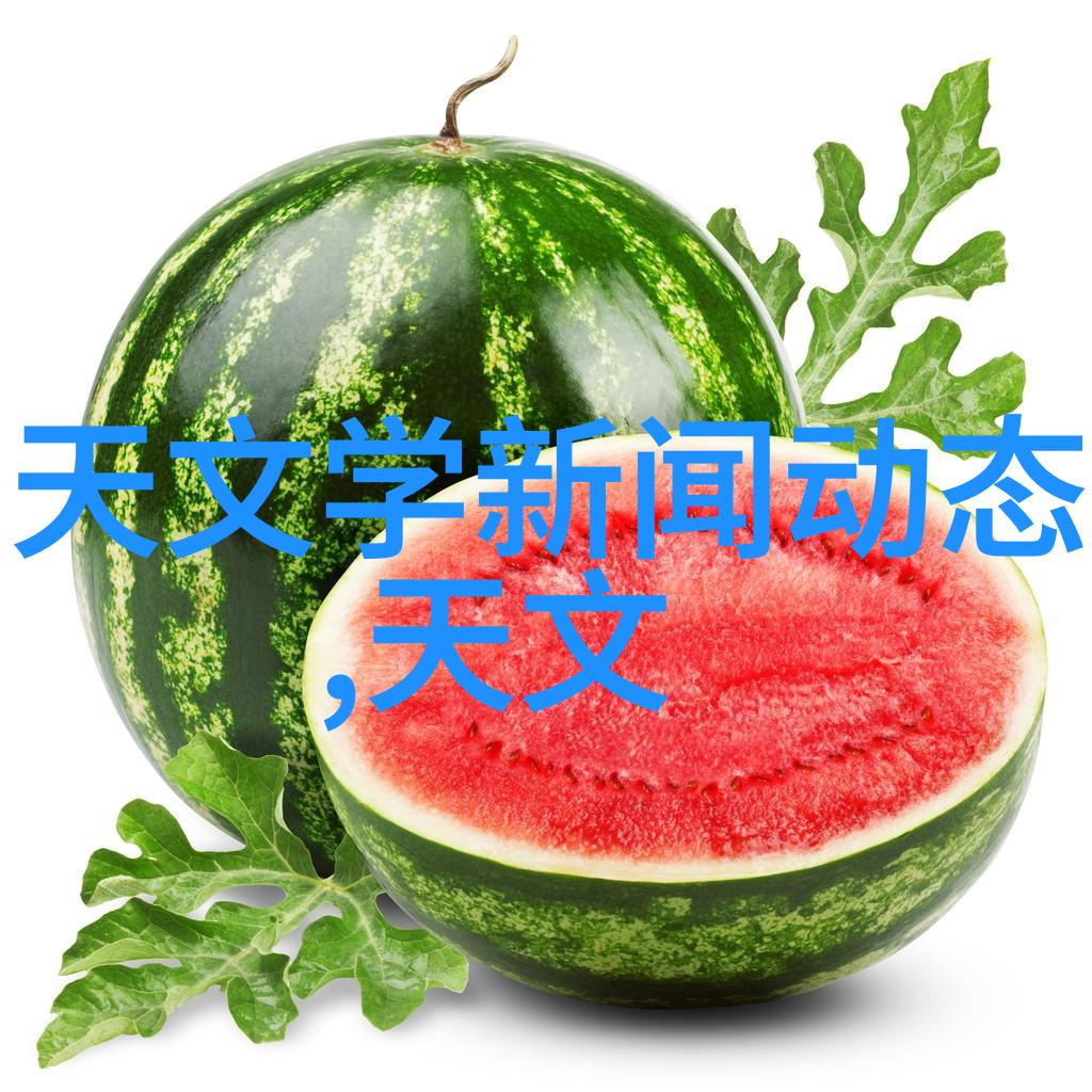检测化工液体药品的精确标准保证安全性与效能的关键