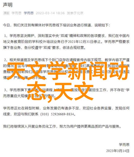 软化水处理器中的树脂类型有哪些