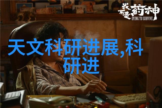 阳刚之气吞噬阴柔探究一阳吞三阴技术的核心要素