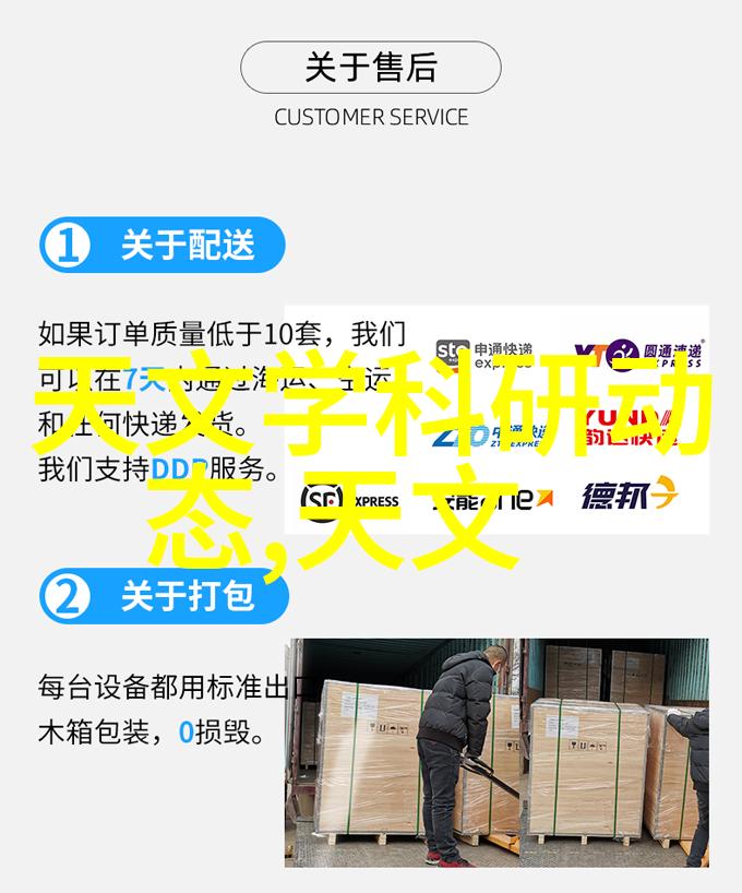 超凡脱俗的普通测评揭秘人才胜任力的平庸之辉