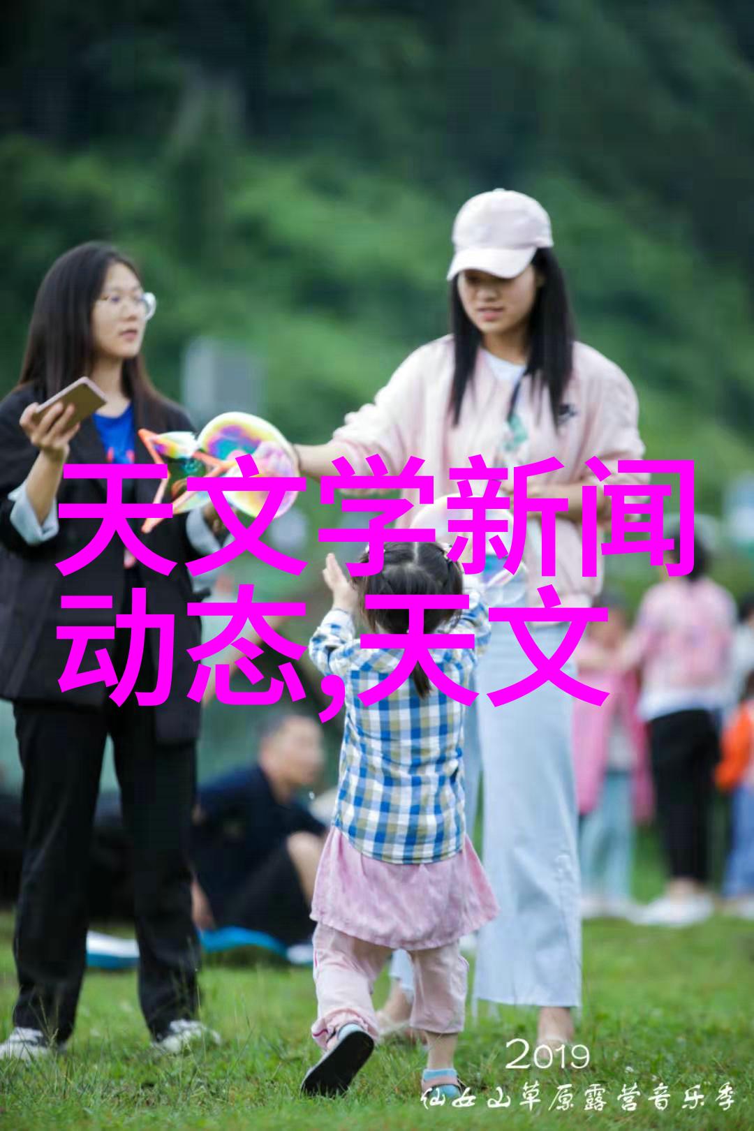 发生装置和反应装置图片我来展示你那些神奇的实验设备