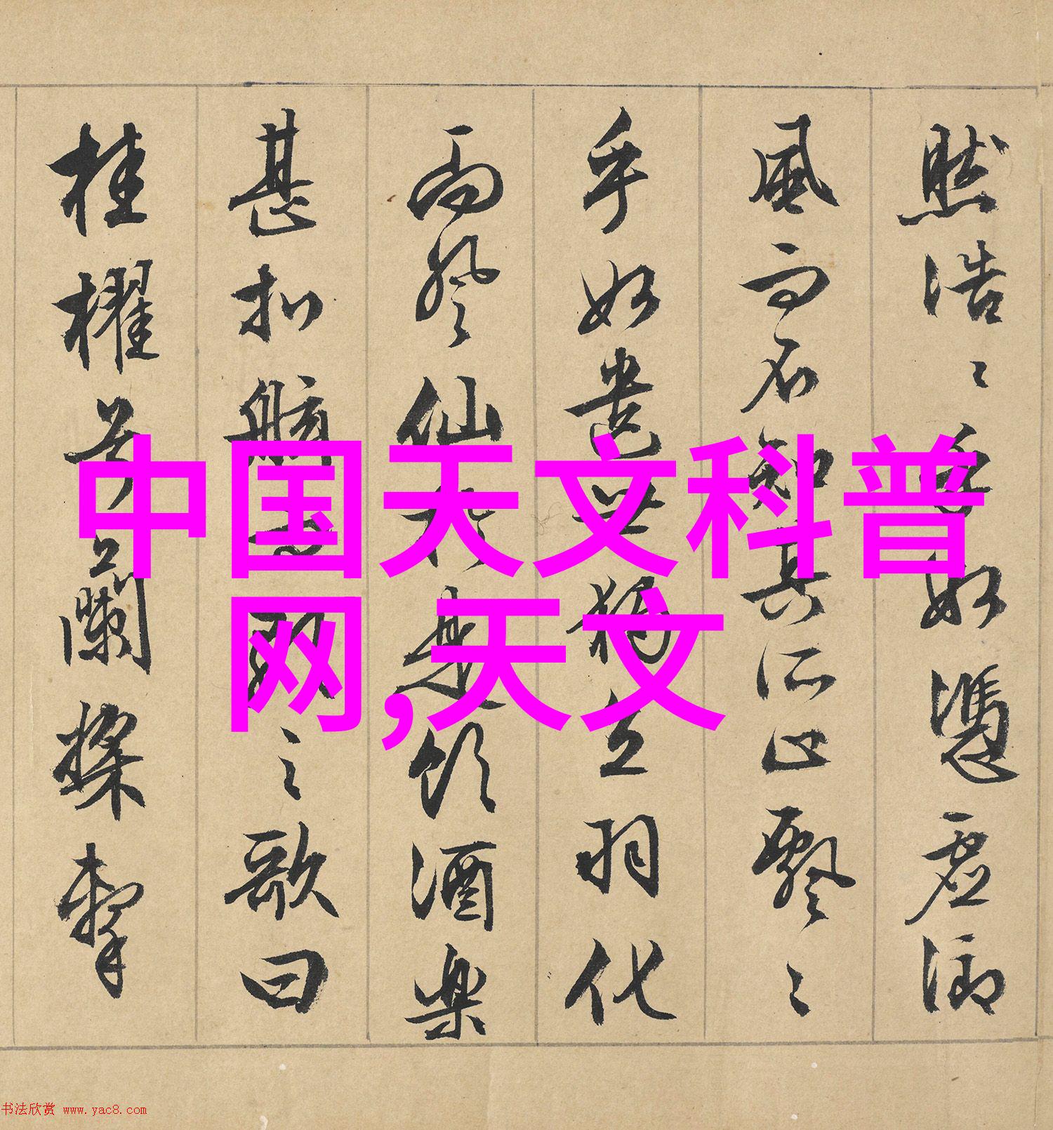 旧房新生透视与再塑的艺术探索