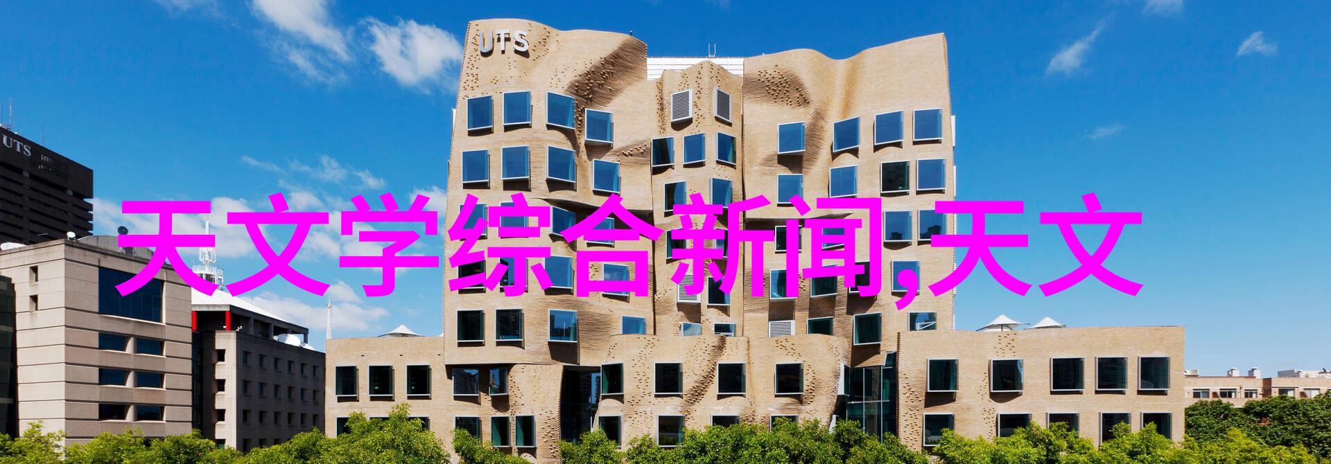 铣削未来数控机床的精密之舞