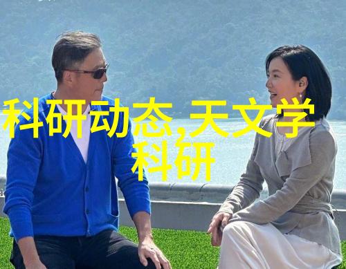 奢华居所专业别墅设计装修的艺术与科技融合